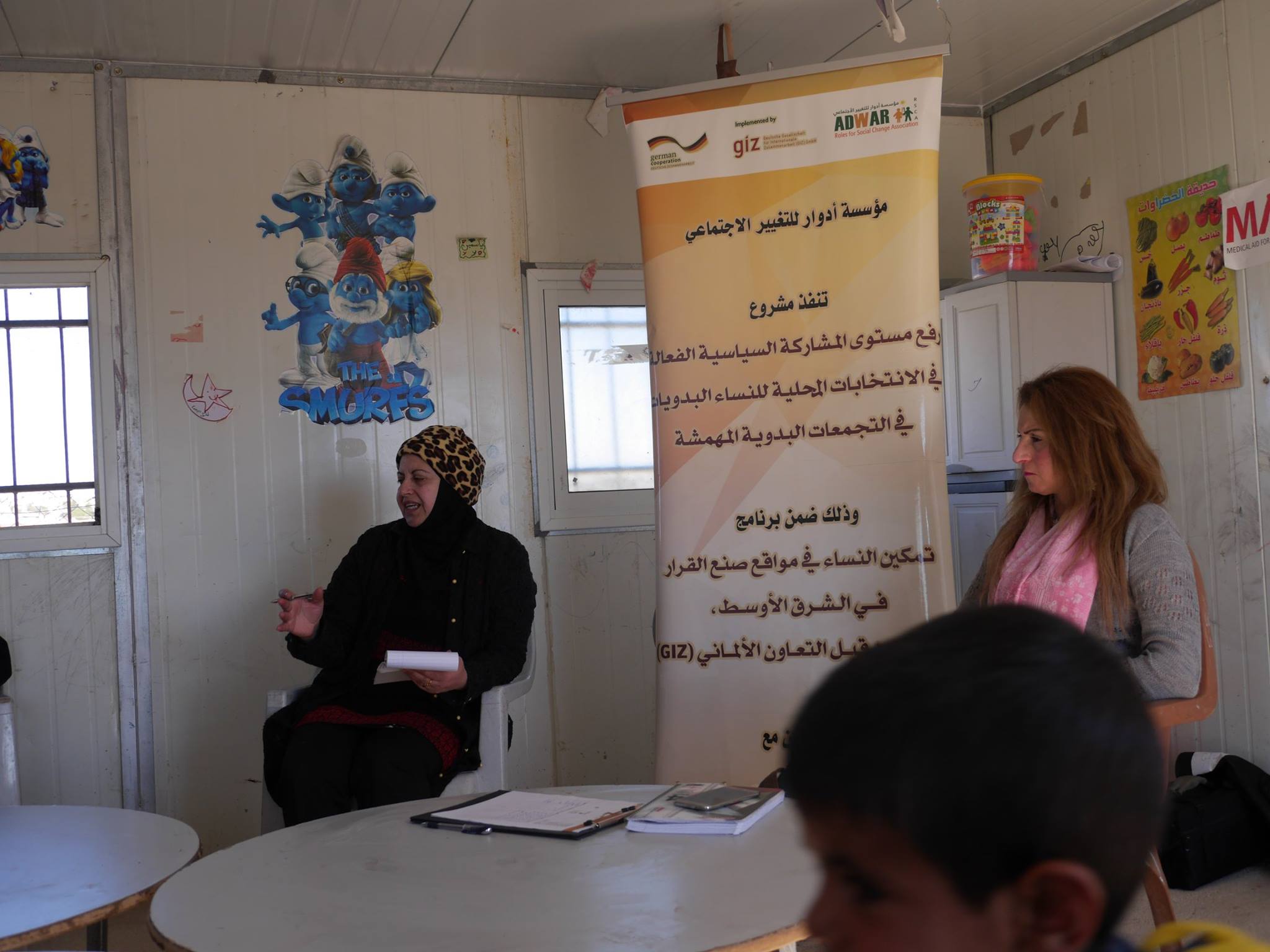  مؤسسة ادوار تواصل تنفيذ مشروع (رفع مستوى المشاركة السياسية الفعالة في الانتخابات المحلية للنساء البدويات)