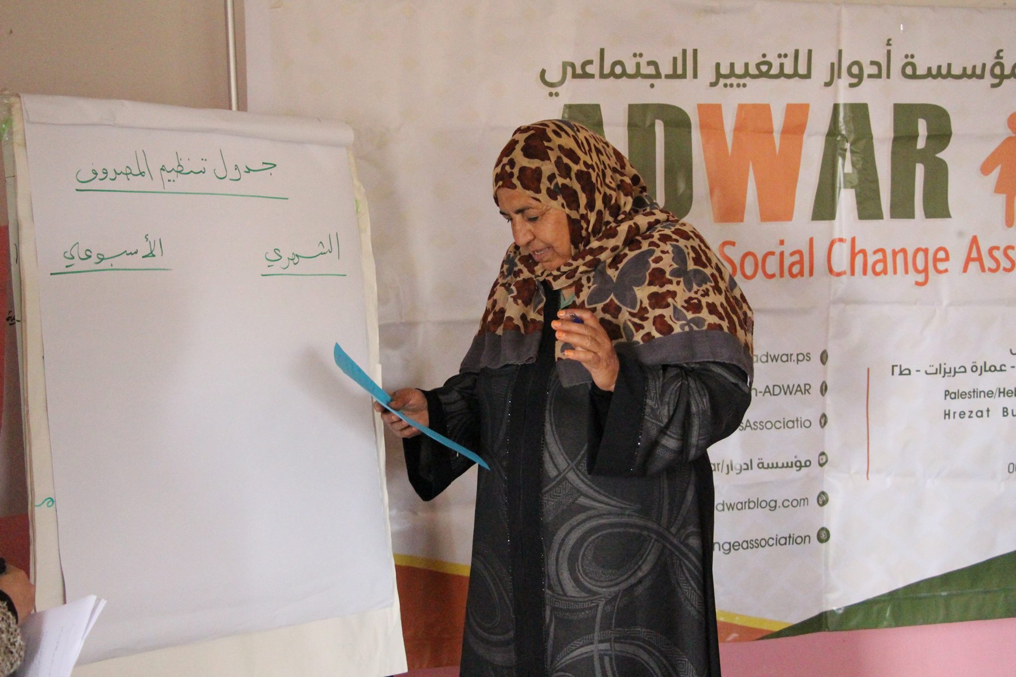  تواصل مؤسسة ادوار  المرحلة الثانية من مراحل مشروع (دعم النساء البدويات والريفيات لانشاء وادارة المشاريع المدرّة للدخل)