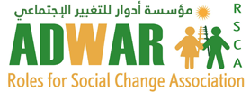 مؤسسة ادوار للتغير الاجتماعي