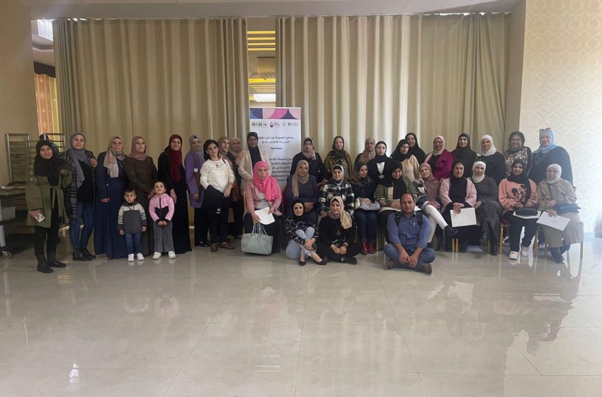  مشروع الشبكة القاعدية من اجل حماية الحقوق الاقتصادية للشابات والنساء في فلسطين