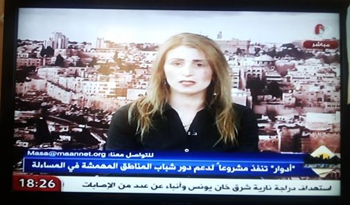  Hosting Mrs. Sahar AlKawasmeh on Palestine This Evening Show