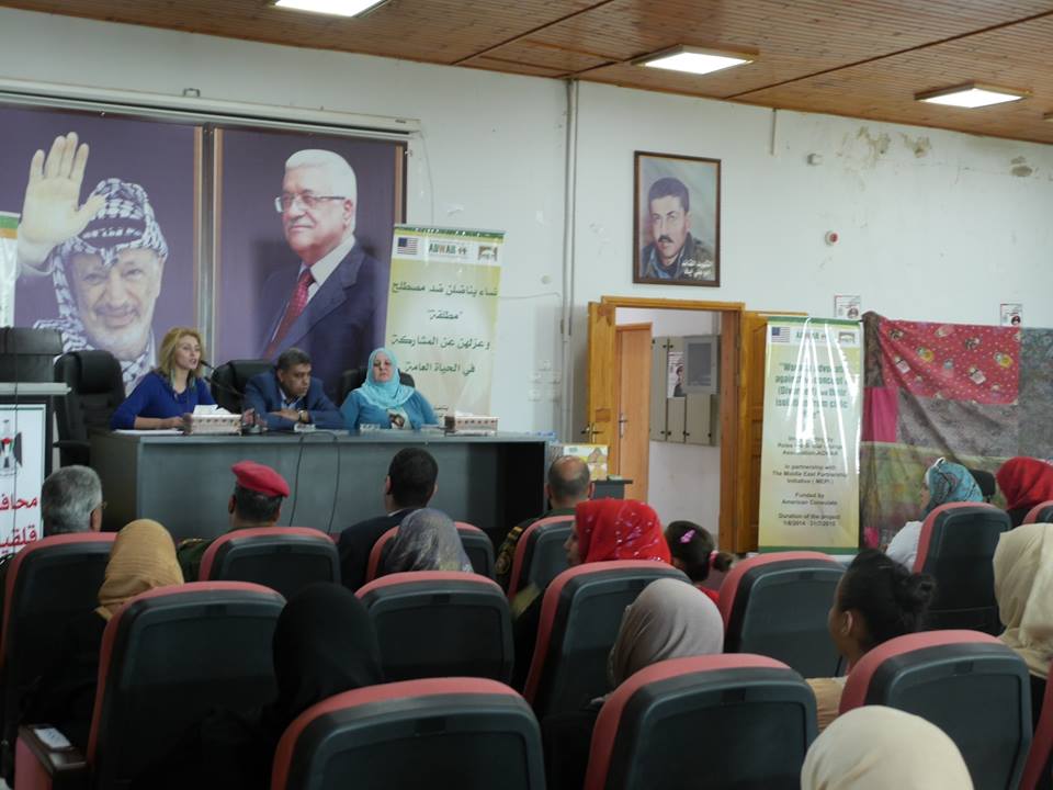  Public Meeting within the framework of the project Women Advocate against the concept of divorced and their isolation from civic life