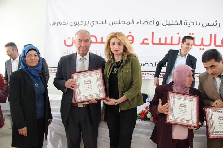  Hebron Municipality honoring