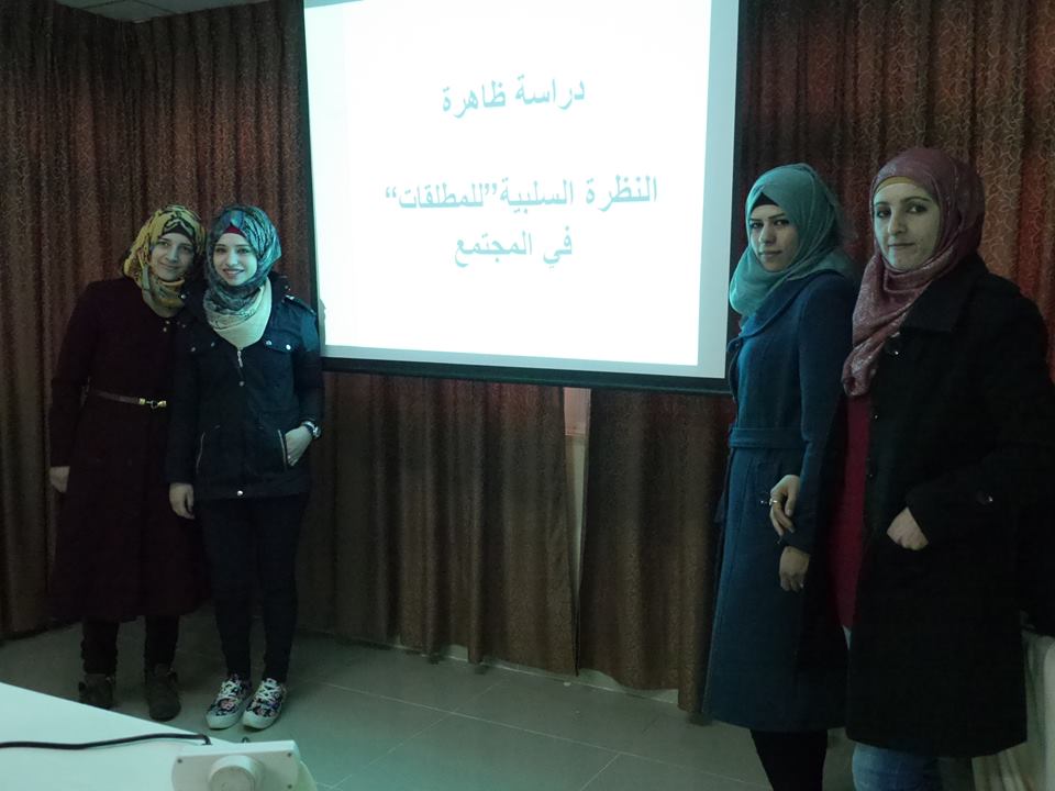  AlQuds Open University Students discussing a survey in ADWAR