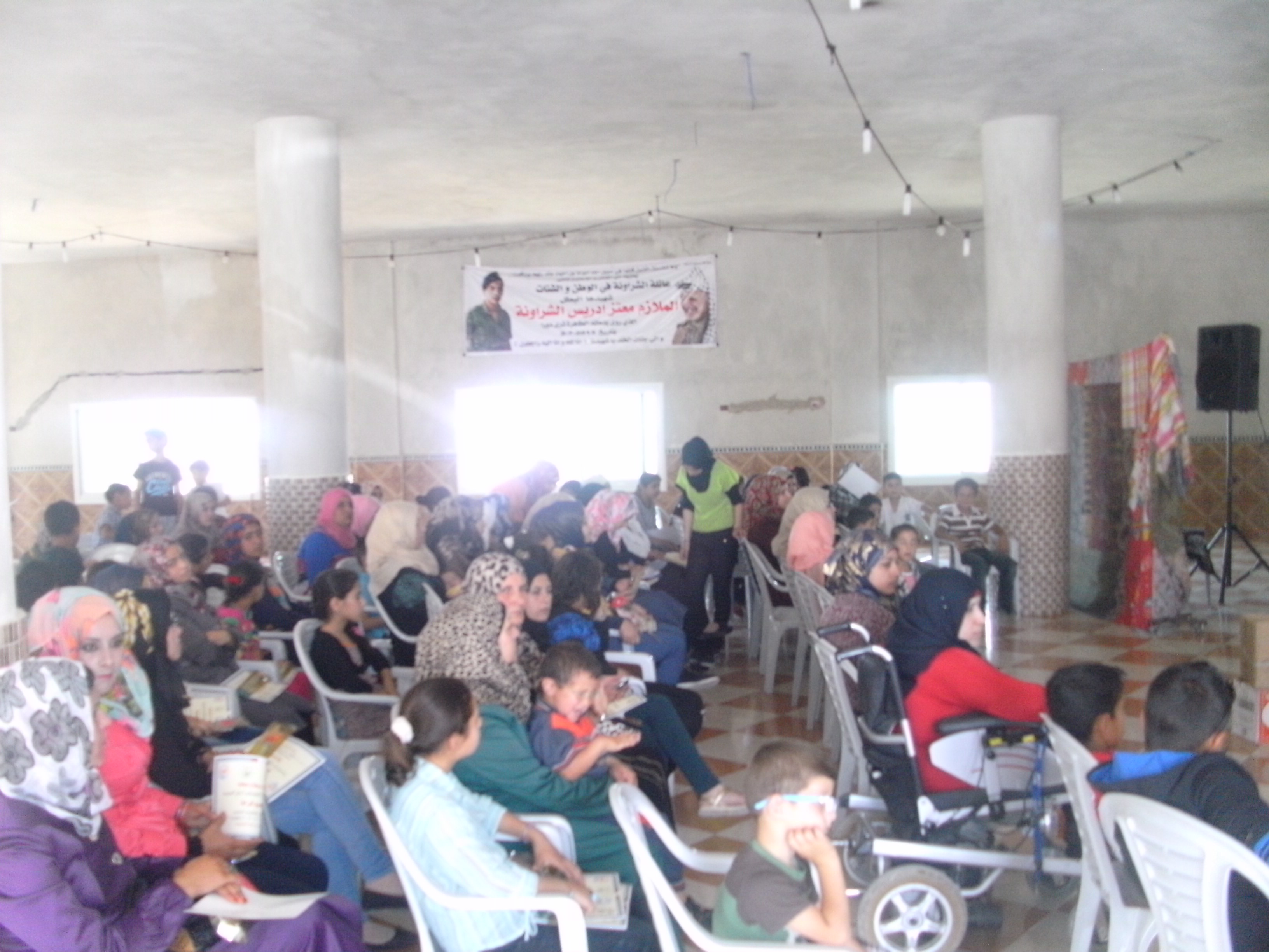  the Fifth Public Meeting in Hebron