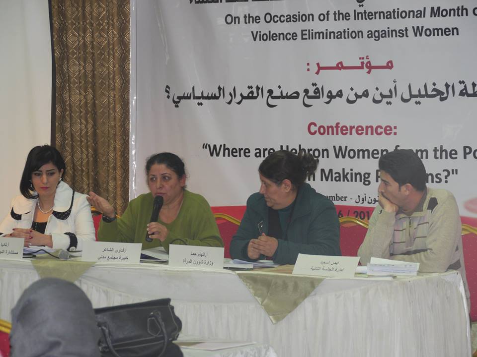  Conference entitled: “Where are Hebron women from the political participation and decision- making?”