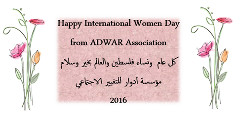  Happy International Women Day 2016