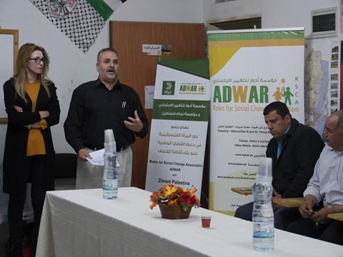  ADWAR Association and Zimam Palestine continues implementing awareness seminars entitled (The Role of Women in Rejecting Violence Culture in Palestinian Society)