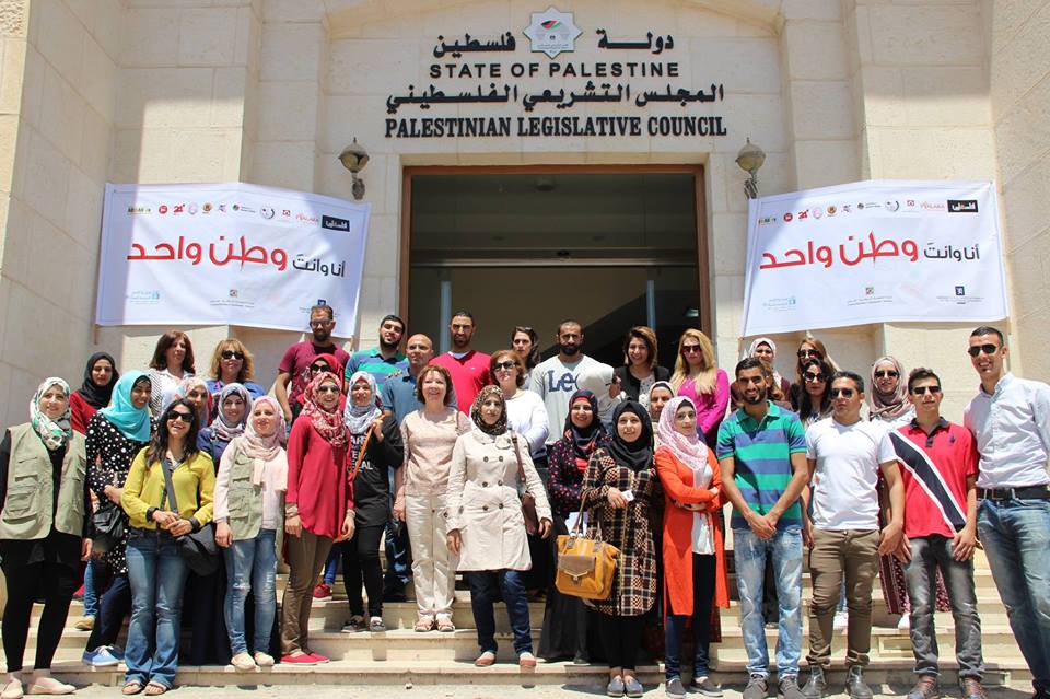  Palestinian Working Women society and Association of women Committees for social work launched the media advocacy campaign (Ana w enta watan wahed)