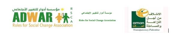  Roles for Social Change Association- ADWAR represented by Saher Yousef Alkawasmeh signed an agreement about awareness raising activities implementation and capacity development for Palestinian young women and young men