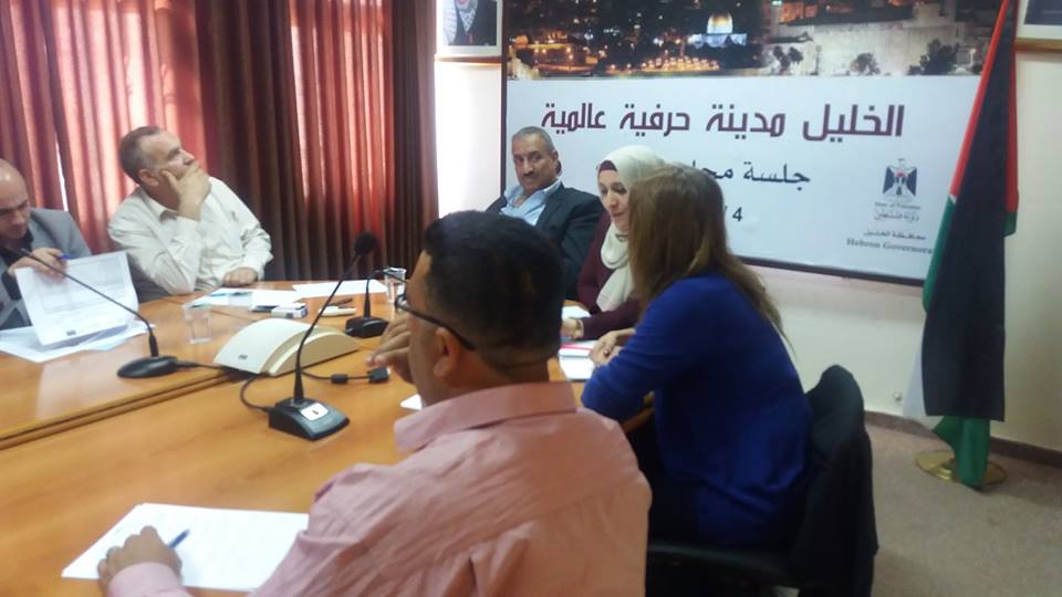  Roles for Social Change Association participation in the local council for employment and training meeting to Hebron Governorate