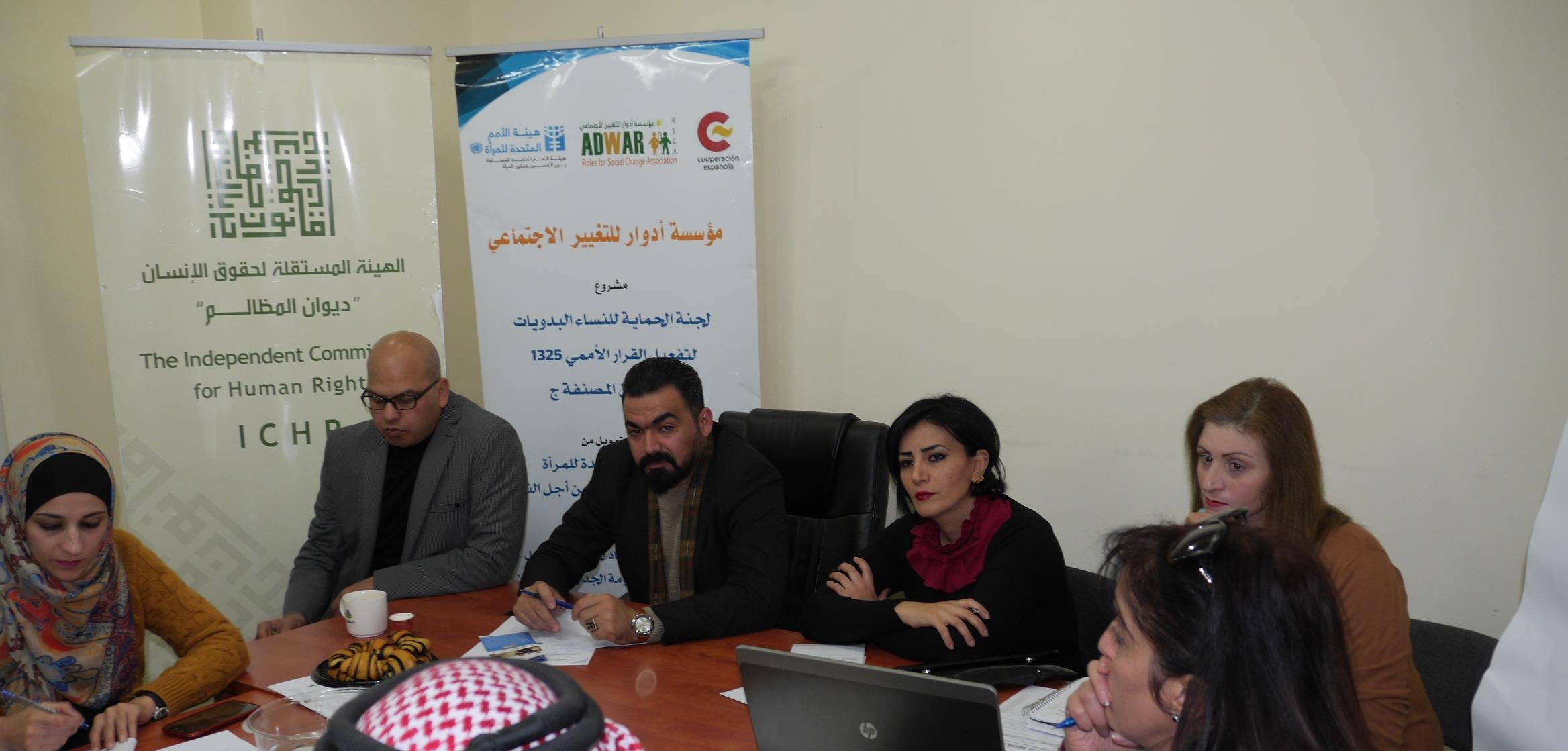  ADWAR in partnership with the Independent Commission for Human Rights held a seminar in honor of the international week for the elimination of violence against Women within the project (protection Commission for Bedouin women to activate the UN resolution 1325 in C areas)