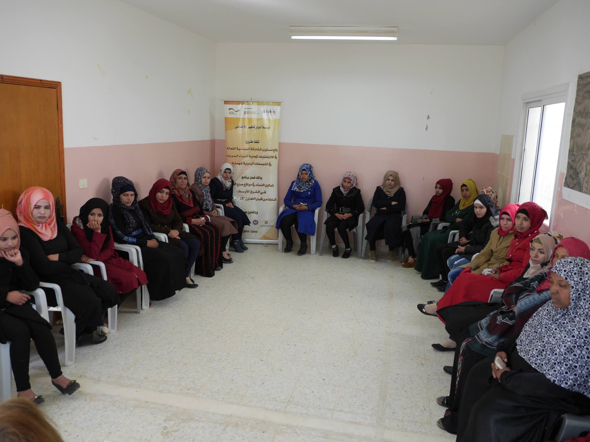  Role for social change association-ADWAR keeps continuing the project stages (Raising the effective political participating level in the local elections for Bedouin women in marginalised Bedouin communities)