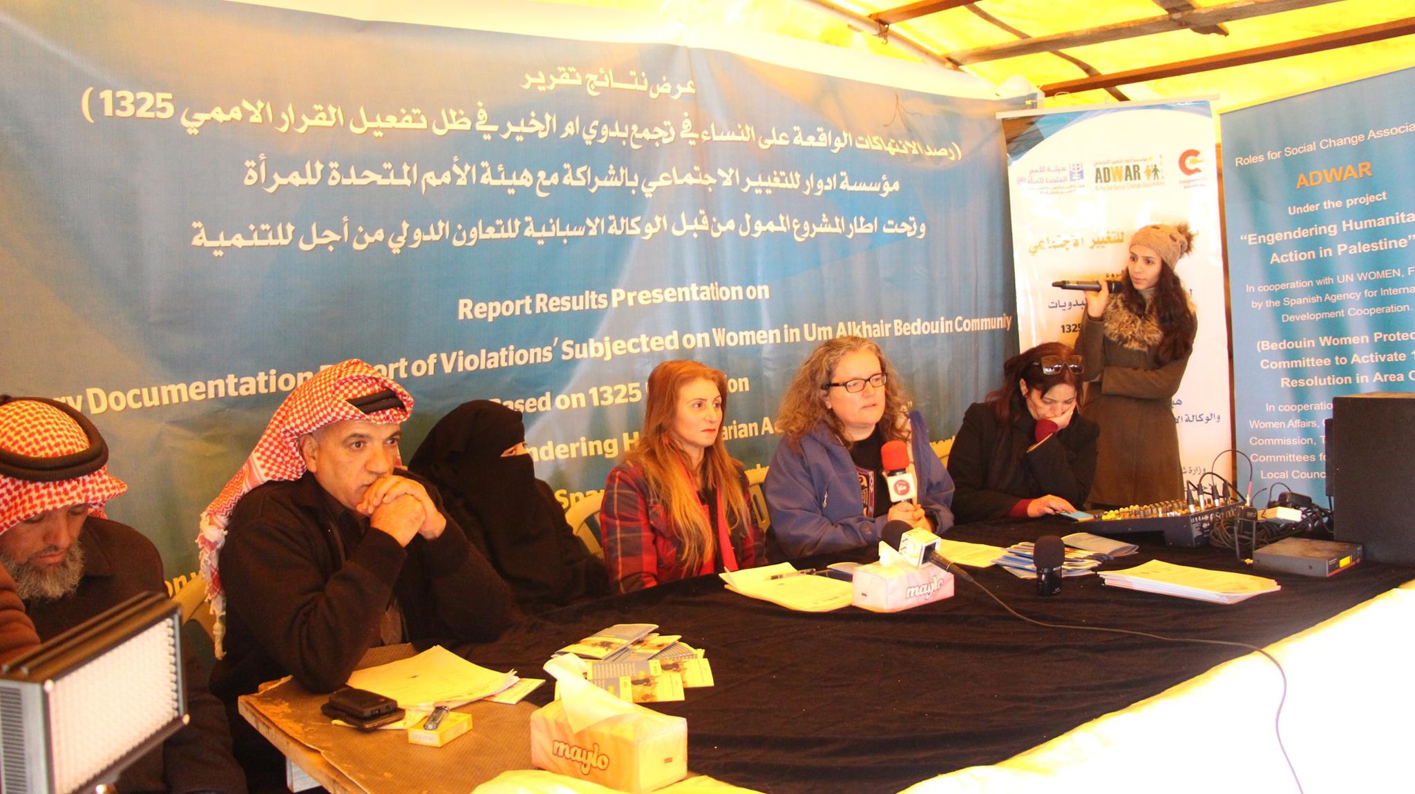  Roles for Social Change Association (ADWAR), on Wednesday organized a media conference as part of the project to protect Bedouin Women and revive the UN resolution 1325 in C areas of the West Bank