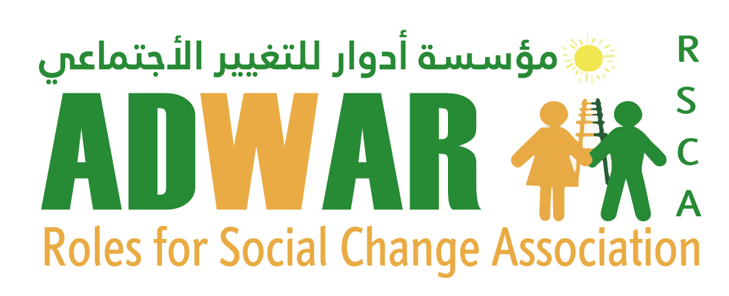  ADWAR held the first radio episode entitled” social and political roles of Bedouin women in local community”