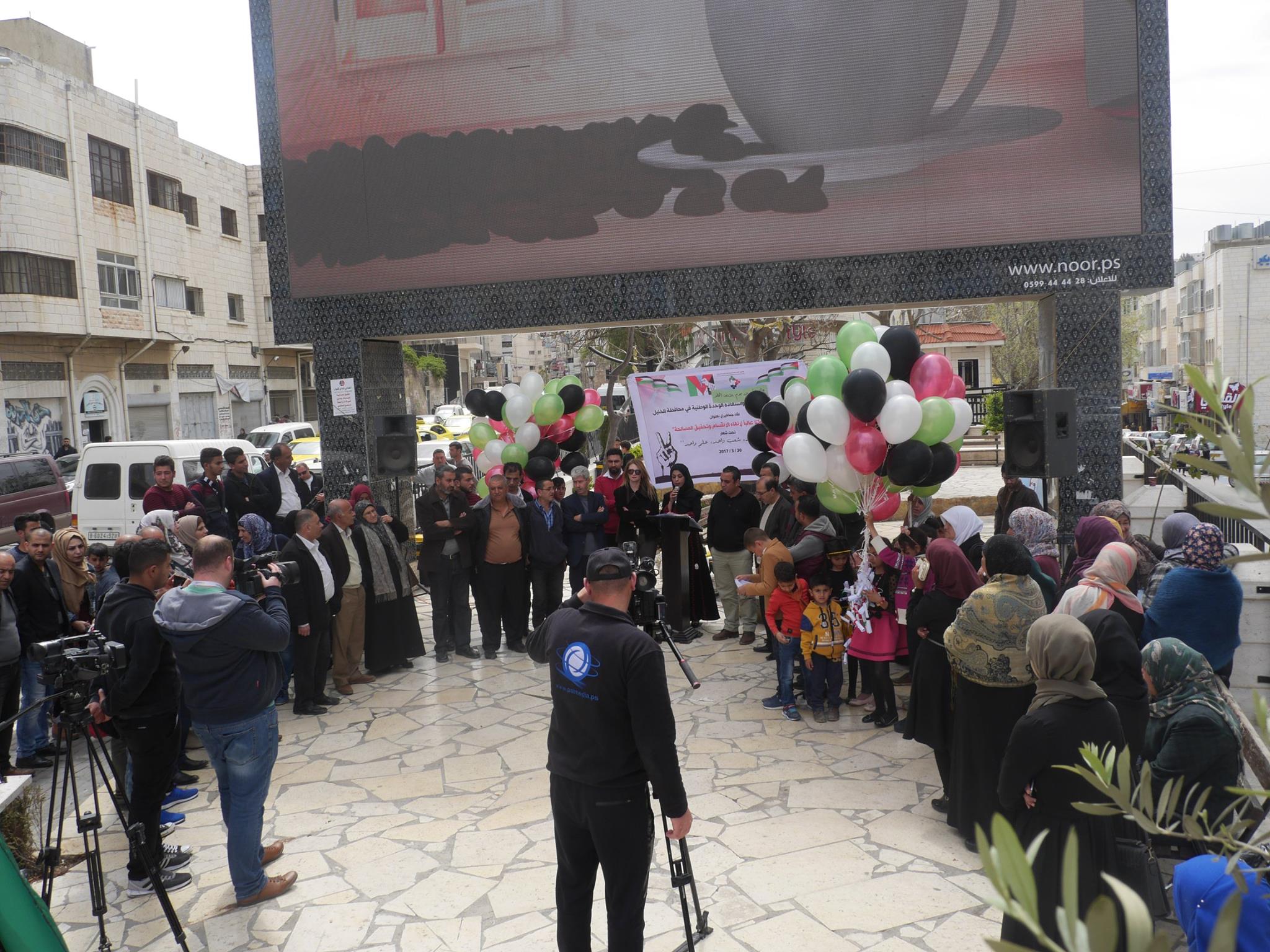  Patriots to end the split and restore unity in Hebron governorate organized an activity on the occasion of Palestinian land day