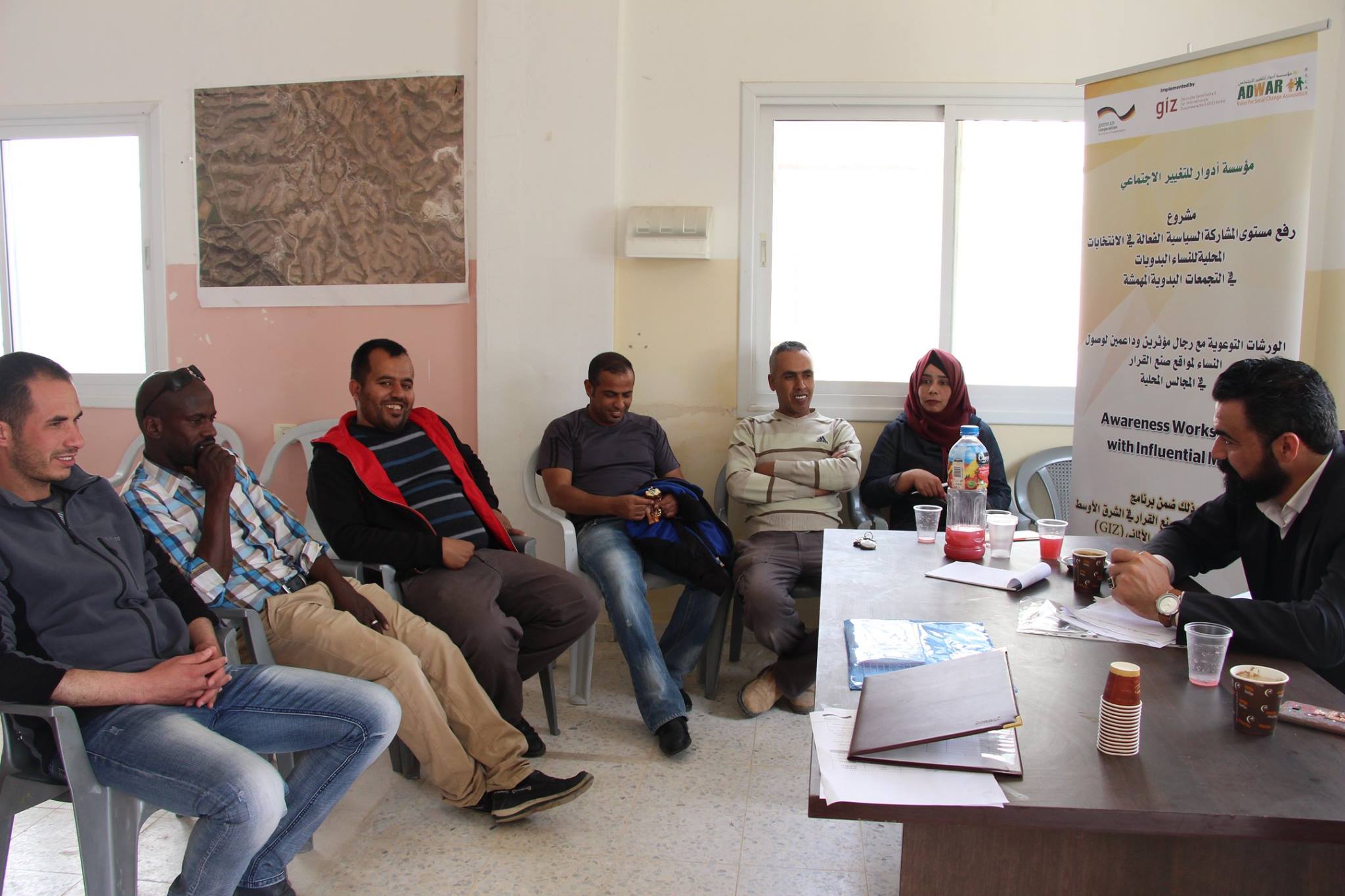  The second awareness workshop with influential men had been held at AlRamadin Bedouin community .