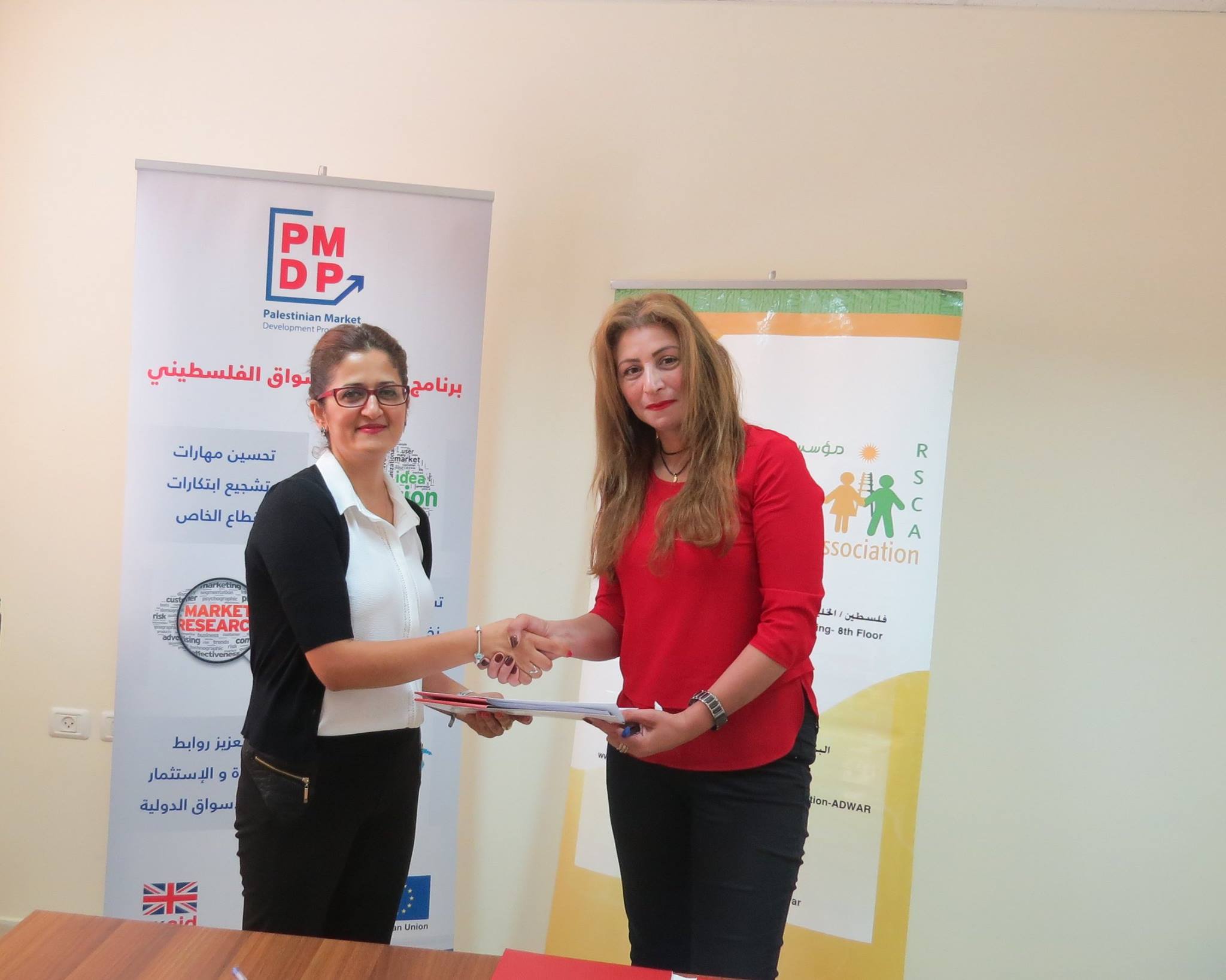  ADWAR signed a project agreement entitled (Supporting disadvantaged Bedouin and rural women to formalize and manage income-generating businesses, in south of Hebron and East Jerusalem)