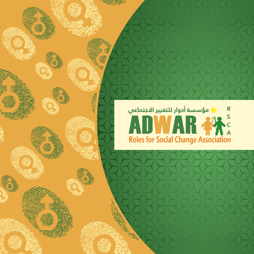  ADWAR: Final Brochure