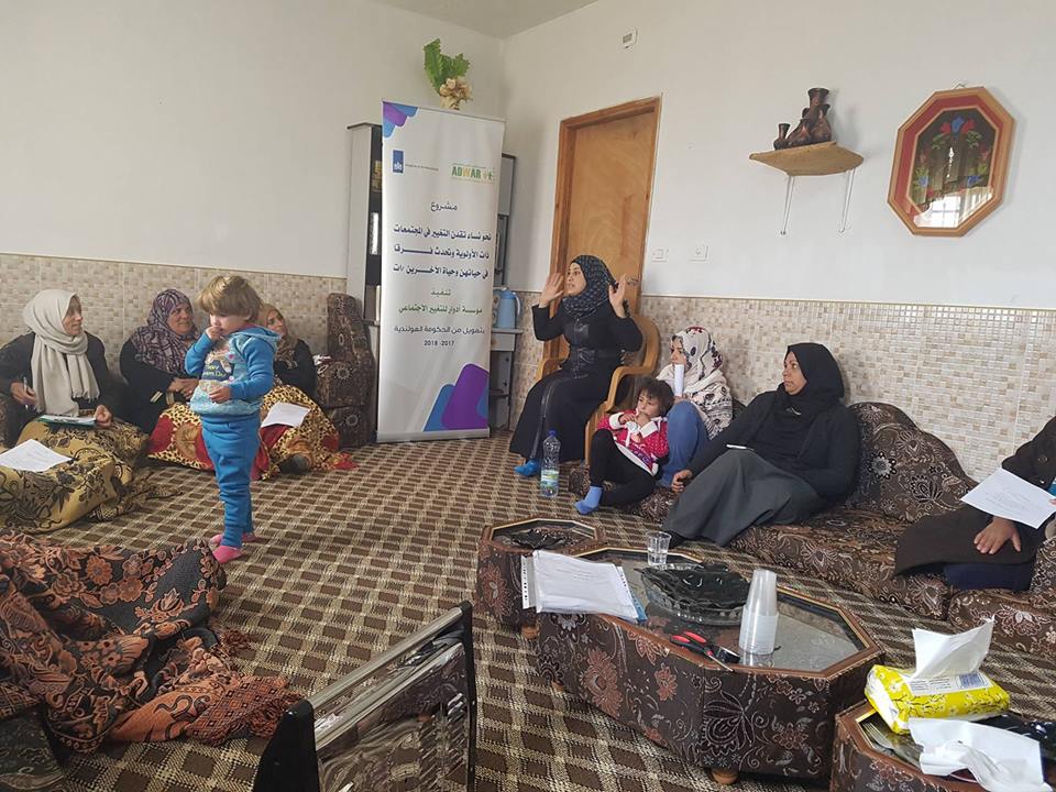  ADWAR continues implementing its capacity building program in Masafer Bani Na’im within the project entitled (Towards Women Who Lead Change in Priority Communities and Make a Difference in Their Lives and the Lives of Others)
