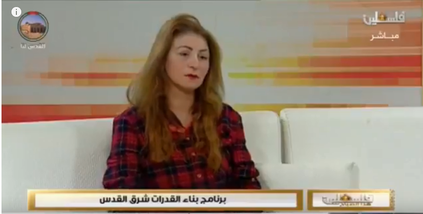  Mrs. Sahar Alkwasmeh,the general director of ADWAR, was interviewed within the t.v program (Palestine This Morning) by Palestine T.V Channel