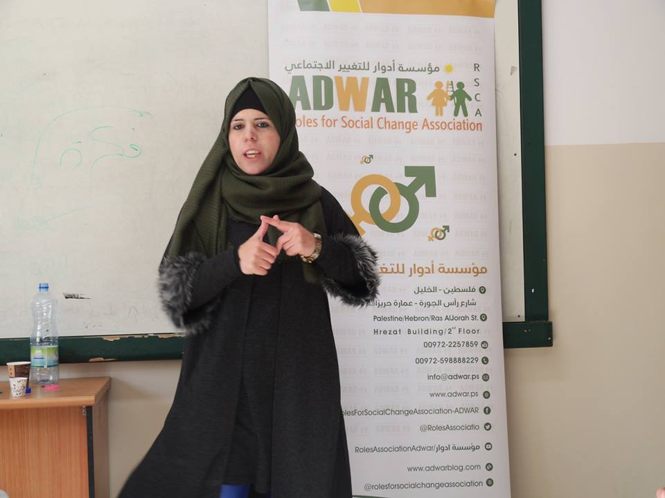  Roles Association-ADWAR continues implementing its capacity building program in Anata- East of Jerusalem