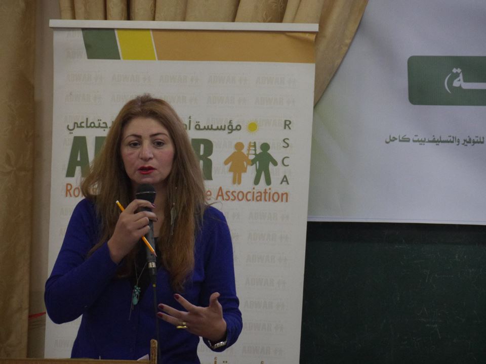  Roles for Social Change Association-ADWAR started its project entitled (Palestinian Environment Guards)