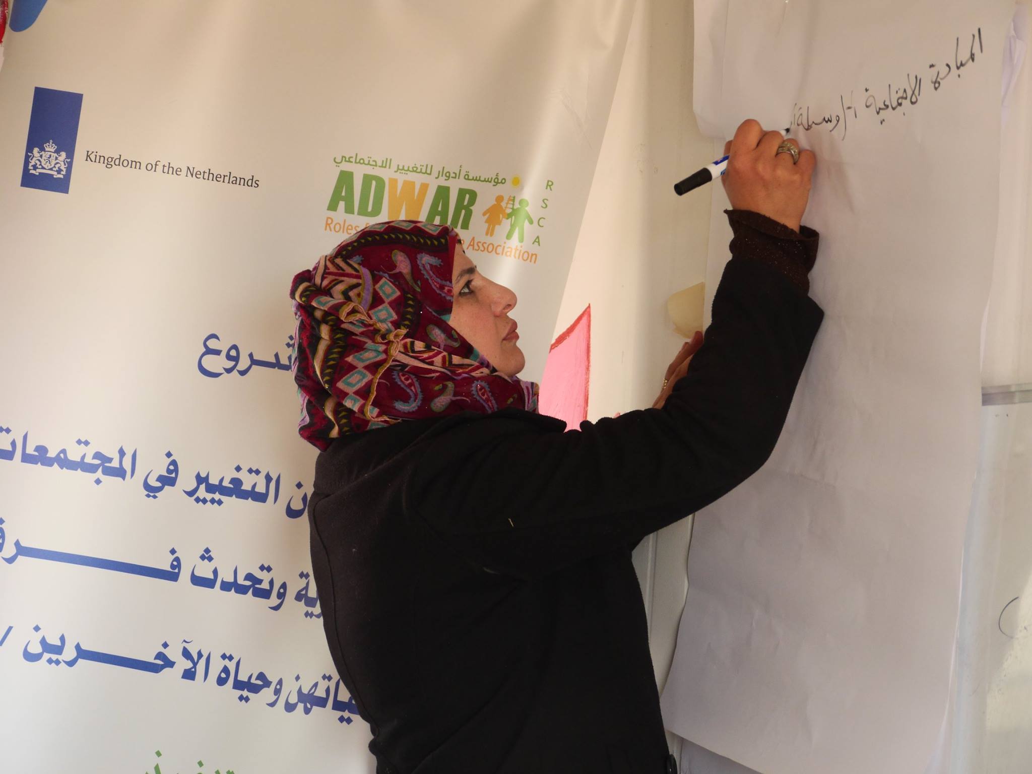  ADWAR continues implementing its capacity building program in Abu Nowar