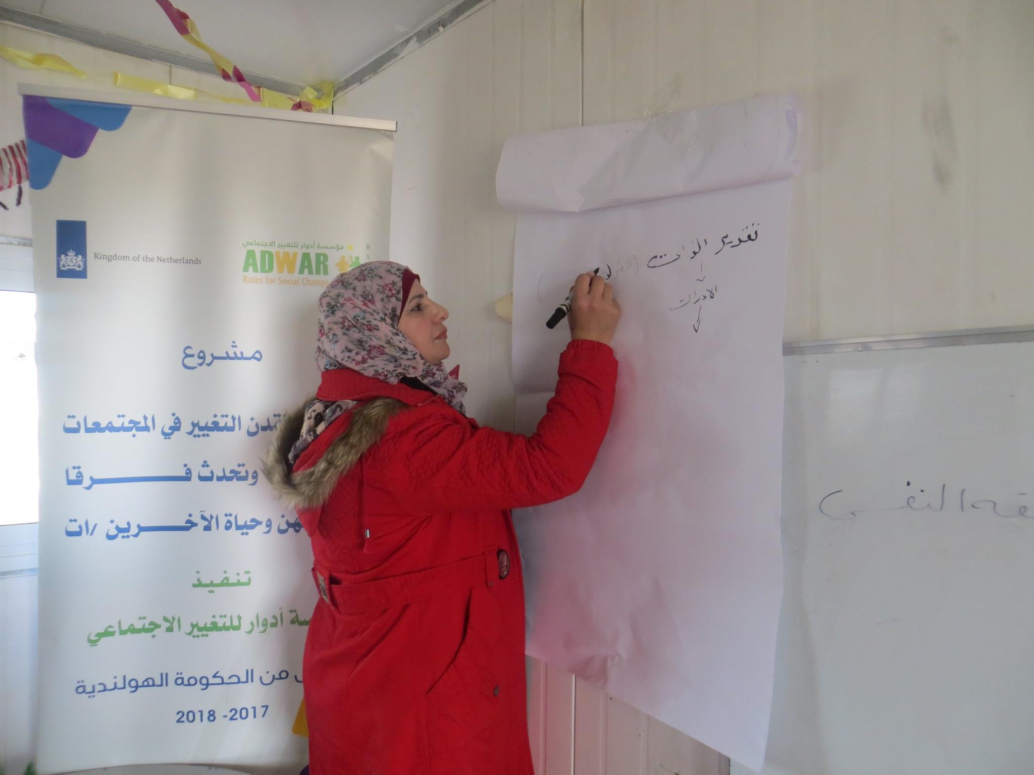  ADWAR continues implementing its capacity building program in Abu Nowar