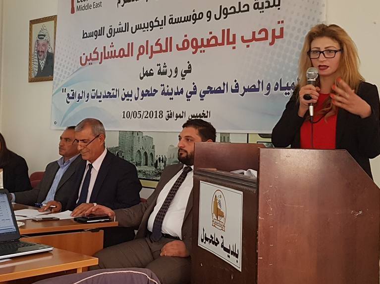  ADWAR, Dr. Sahar Yousef Al-Qawasmeh, presented the first draft of a report on water and sanitation from gender’s perspective for participants involved in symposium organized by Halhoul Municipality and Eco Palestine.