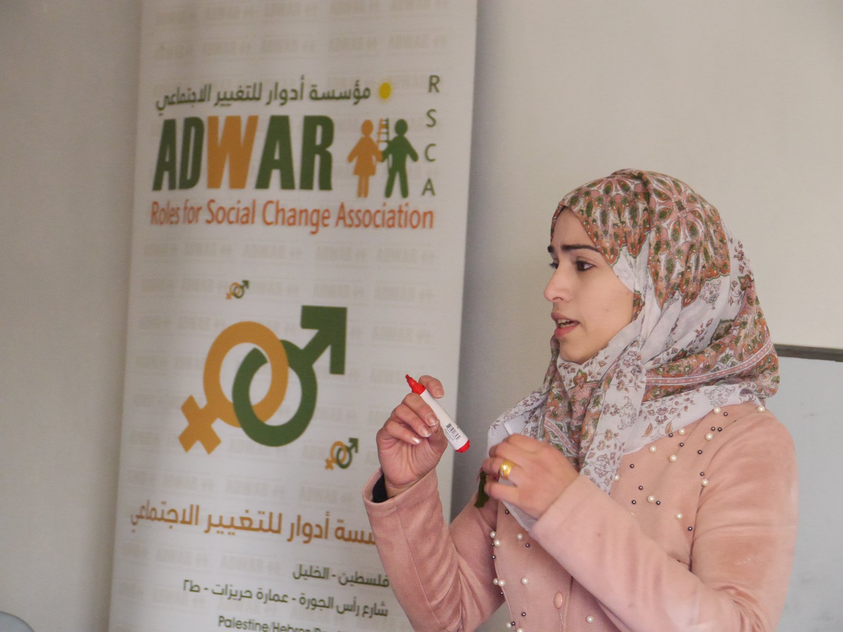  Roles for Social Change Association-ADWAR started its capacity building training program within the project entitled (Palestinian Environment Guards) Funded by Global Environment Facility GEF