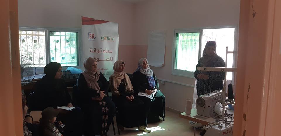  Twana, South of Yatta, Hebron Governorate Roles for Social Change Association-ADWAR continues implementing its vocational training activities in Twana
