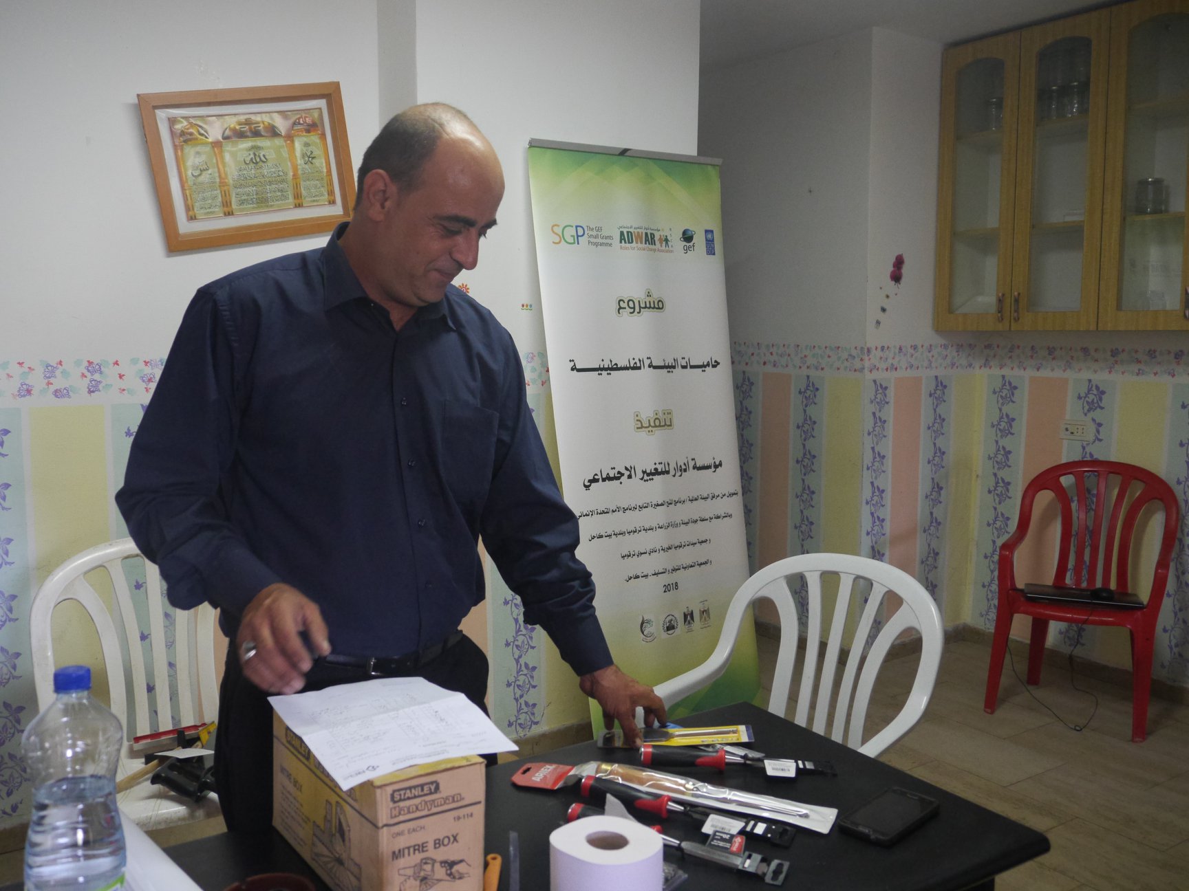  Roles for Social Change Association-ADWAR conducted the first activity of its vocational training program entitled “Training members of Palestinian Environment Guards Committees on recycling waste in Wad al-Quff reserve”