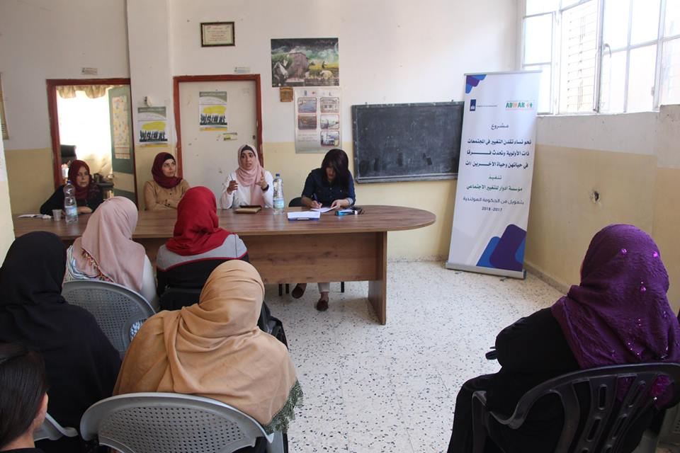  Roles for Social Change Association-ADWAR held the third conversational session to question decision makers in partnership with Al-Dahriya women’s association in Al-Dahriya rural collective and agriculture committees union.