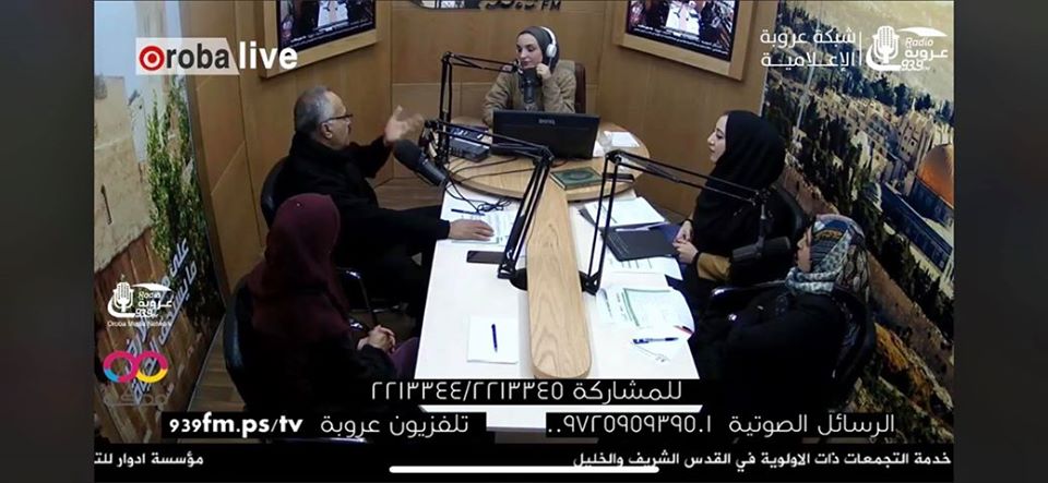  A radio episode entitled The role of the Ministry of Education in serving priority gatherings in East Jerusalem and Hebron.