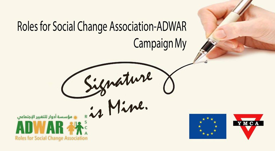  Campaign My Signature is Mine