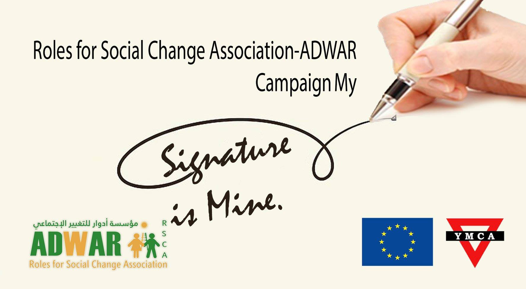  My Signature is Mine Campaign