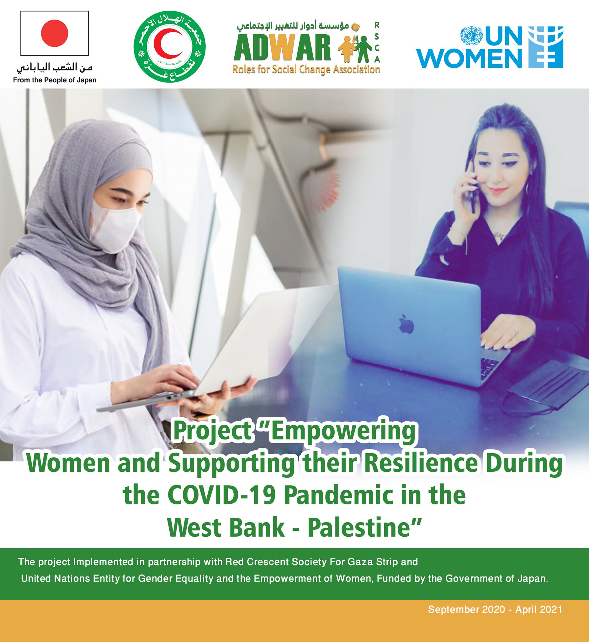  Project Empowering Women and Supporting their Resilience During the COVID-19 Pandemic in the West Bank – Palestine