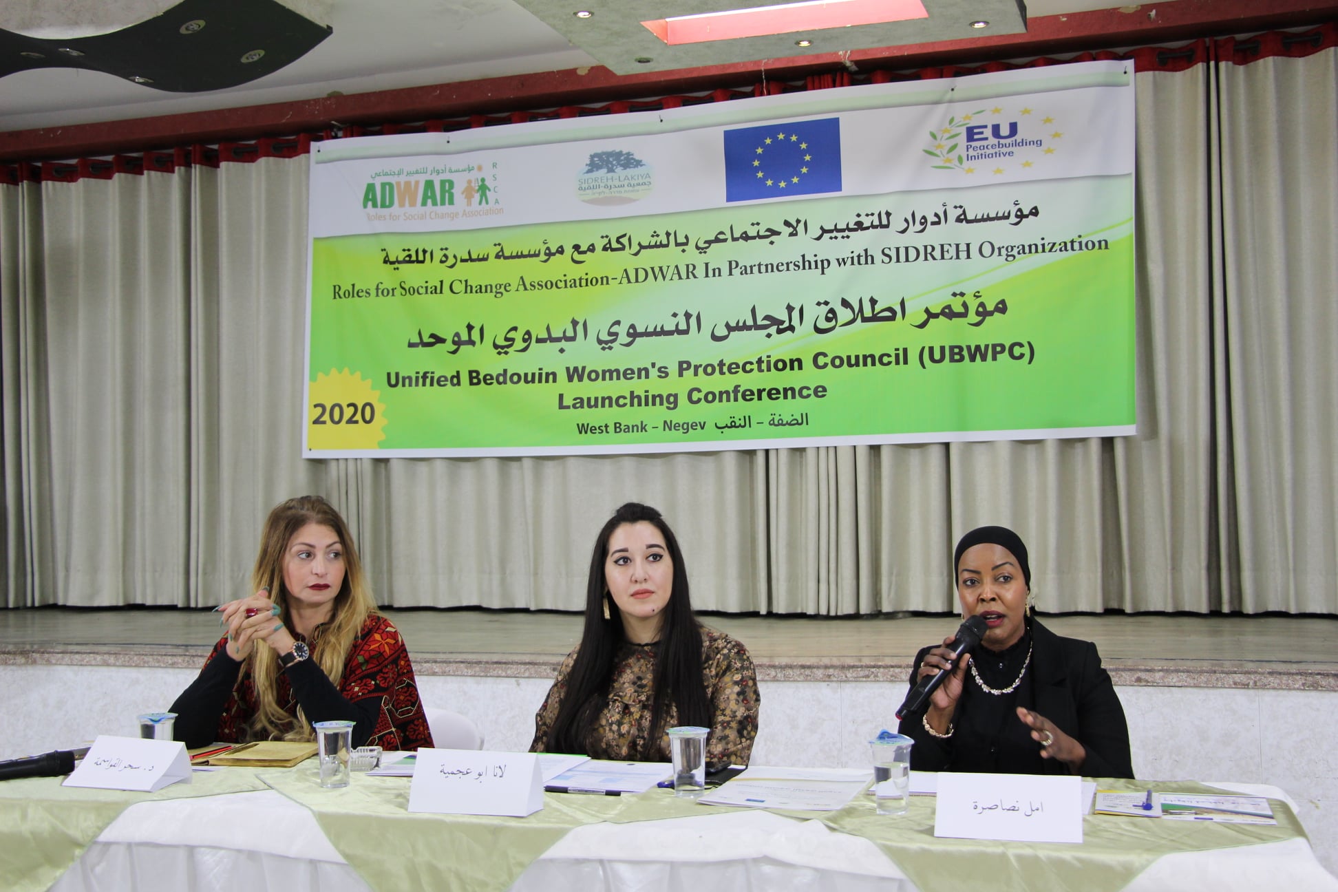  In an honor of Violence against Women campaign week, ADWAR Association, in partnership with the SIDREH organizations in Negev, launched a conference to announce the Unified Bedouin Women Council today, Sunday 22/11, in Hebron