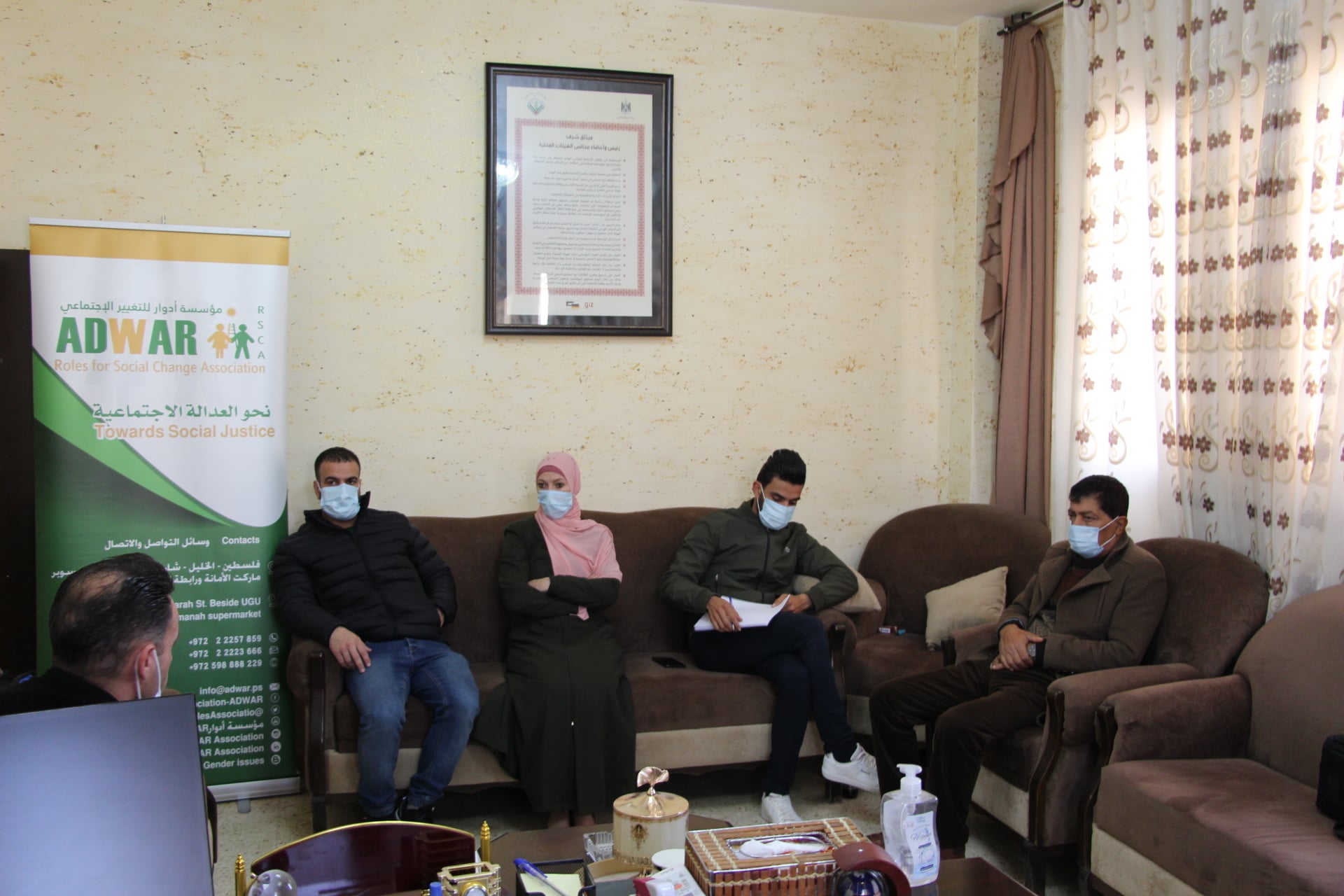  A digital training day for Kufr Al-Deek municipality employees