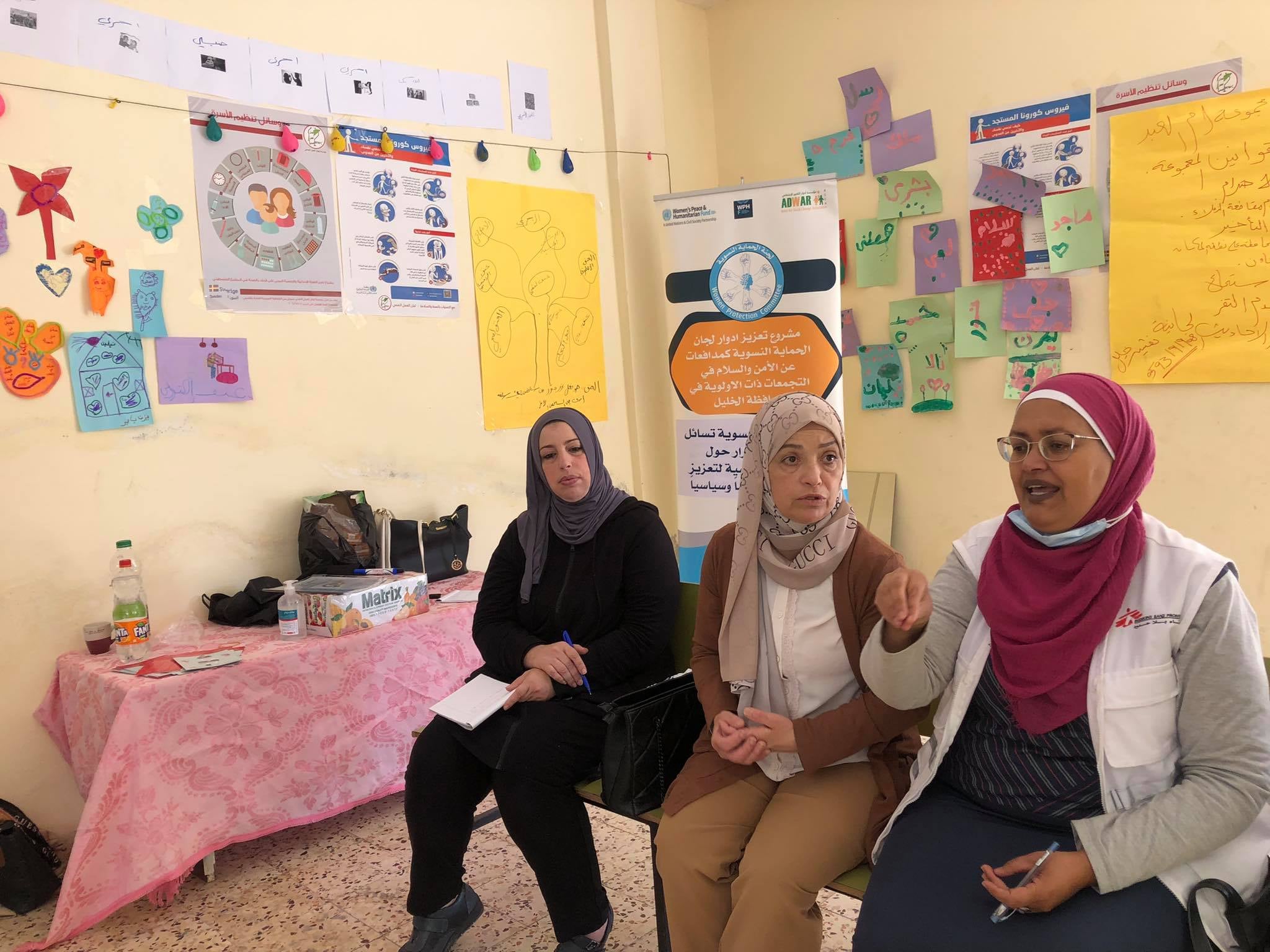  Women Protection Committee in the Old City accountable the various health care institutions