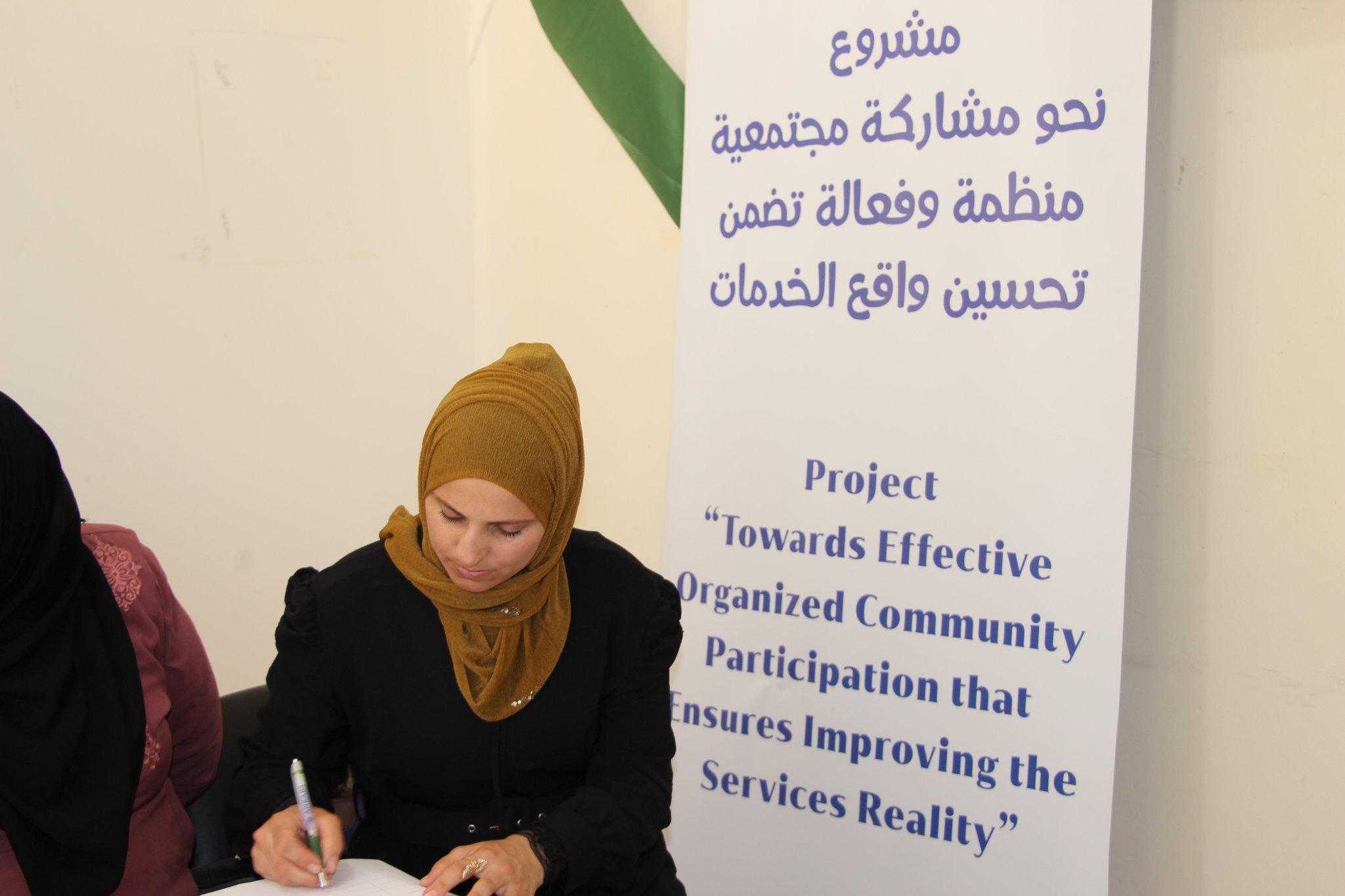  Knowledge and Skills Building Program in Khallet Al Mayyeh