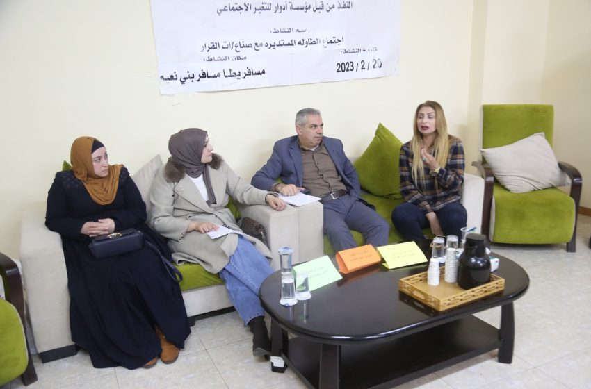  2 Roundtable meetings with decision makers in Hebron and Gaza