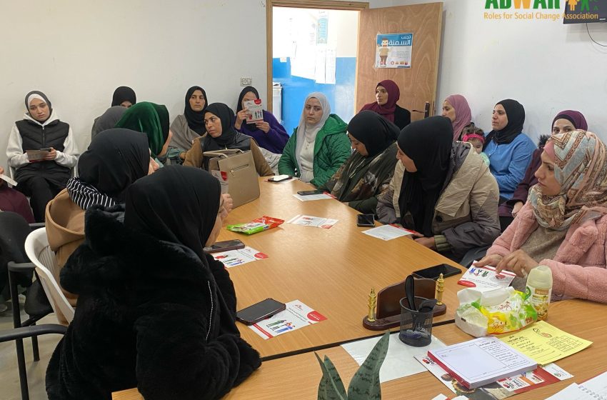  Awareness Meeting in cooperation with Doctors Without Borders and the Women’s Protection Committee in Deir AlAsal AlFawqa